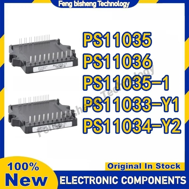 

PS11035 PS11036 PS11035-1 PS11033-Y1 PS11034-Y2 IGBT MODULE