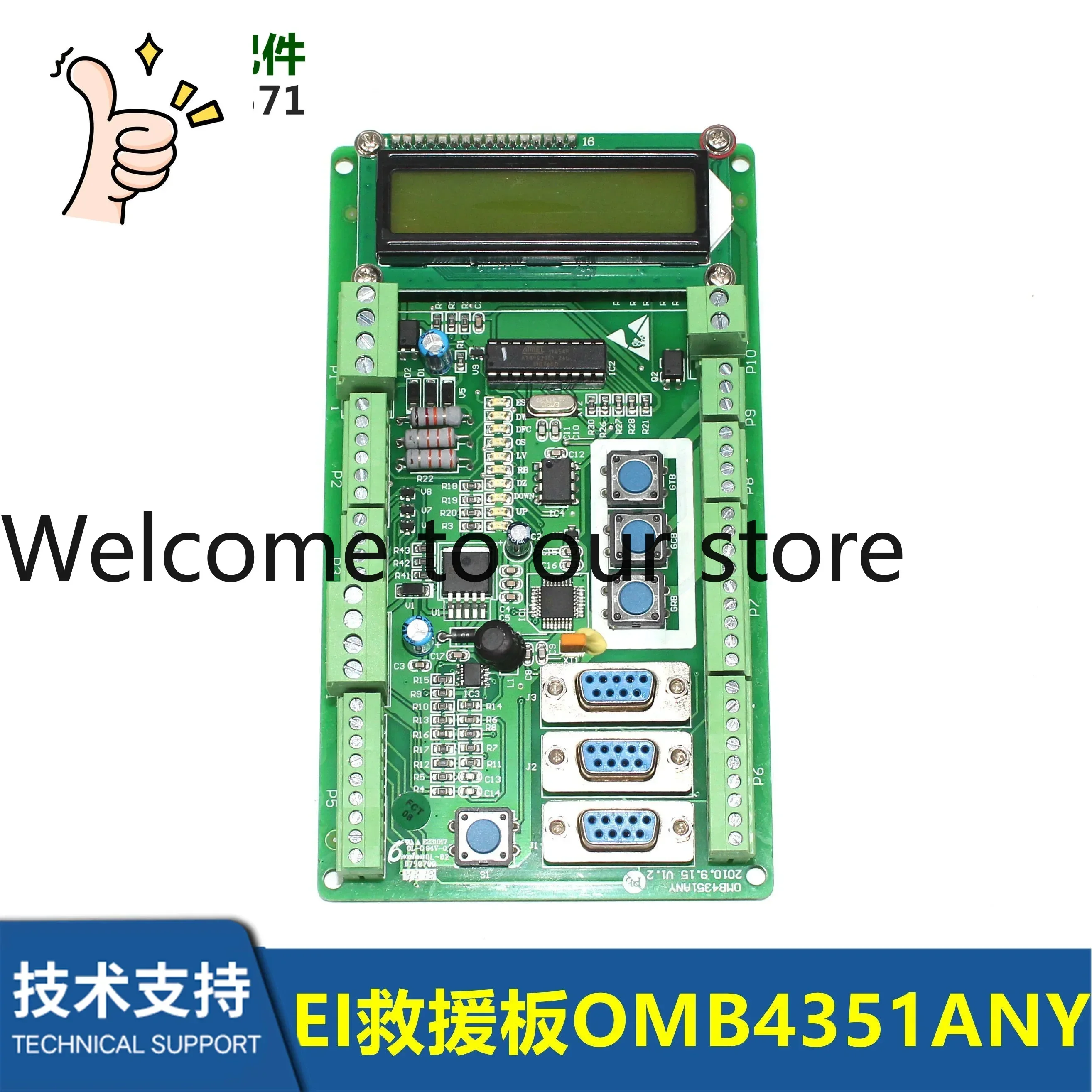 Elevator Accessorie…