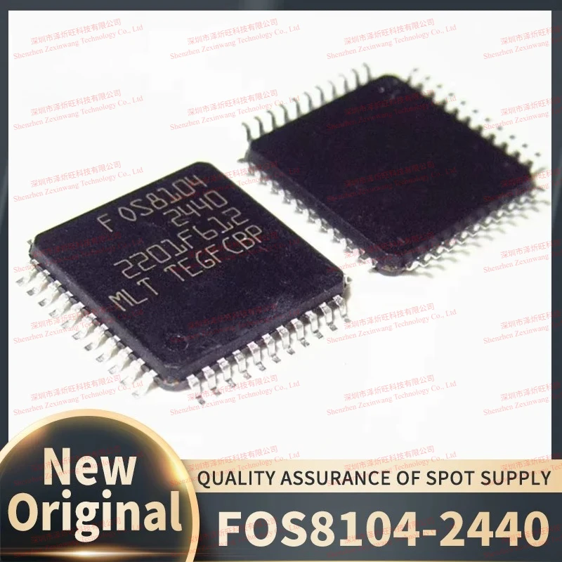 (1Pcs-10Pcs/Lot) 100% New Original FOS8104-2440 OS8104-2440 FOS8104 OS8104 QFP44 Chipset