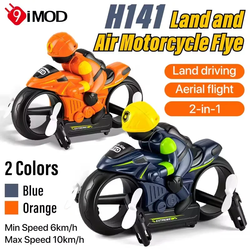

H141 2-in-1 Land & Air Motorcycle, 2.4G RC with Voice Control, Gyroscope & Night Light, 10km/h High Speed, Support Stunt Drift