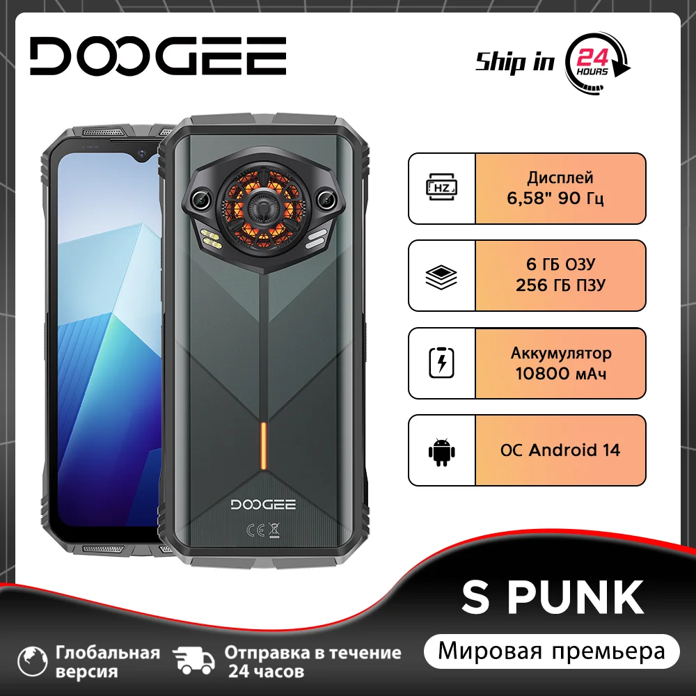 DOOGEE S Punk 6.58