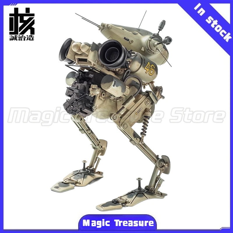 【MT】Original nucléaire et honnêteté Ma.K. Pz.Spah 1124 Luna Gans 1/6 modèle Mecha assemblable fini jouet cadeaux