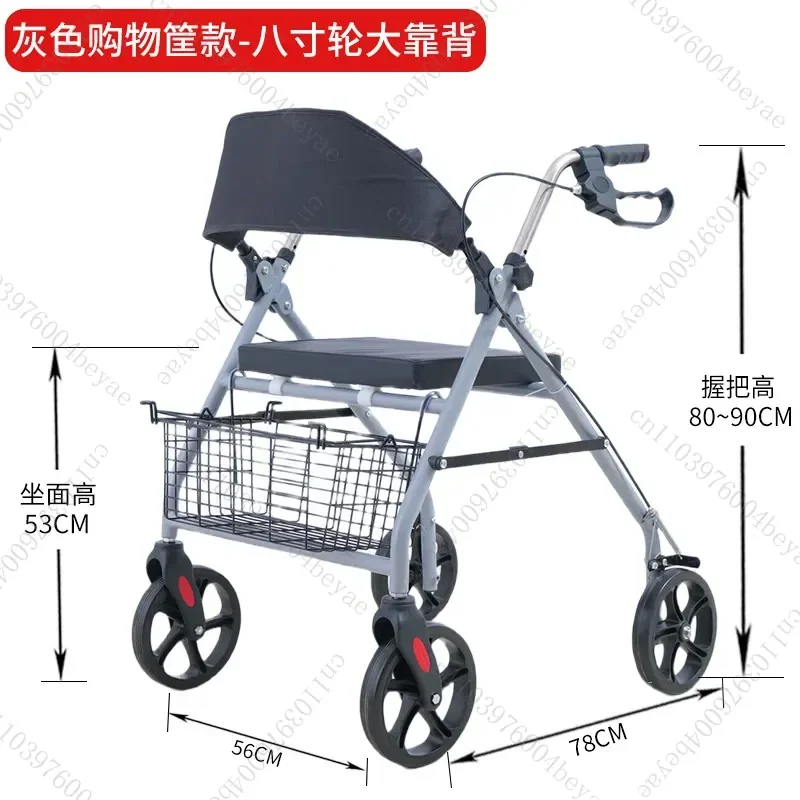 Four-wheeled shopping cart for elderly, trolley for the elderly can be pushed and sat on shopping cart for