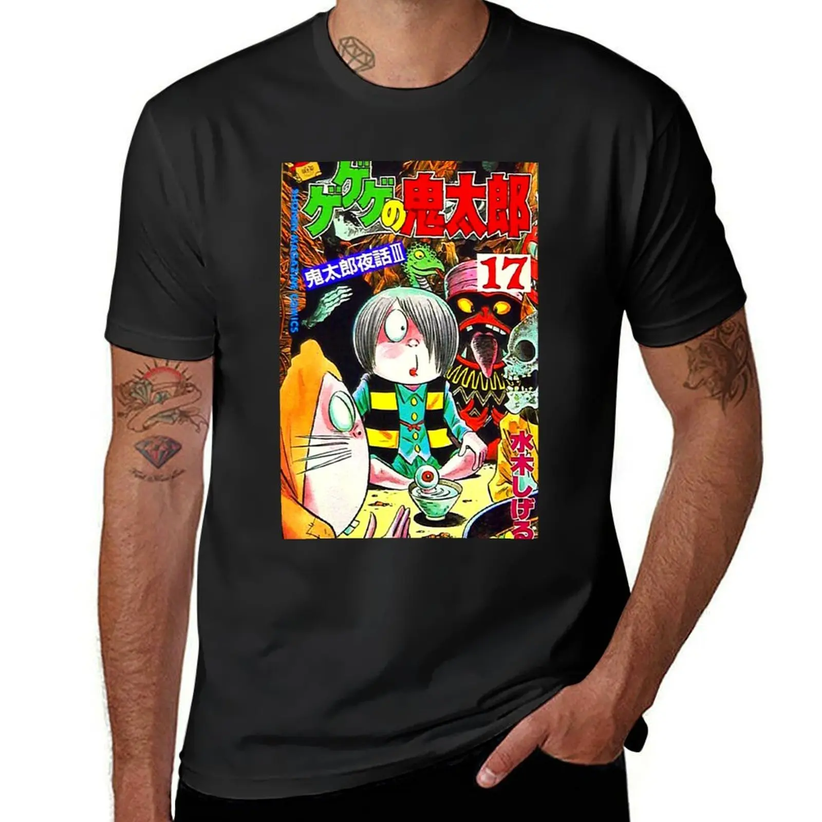 GeGeGe Yokai Manga Tribute T-Shirt new edition Blouse shirts graphic tees mens t shirt