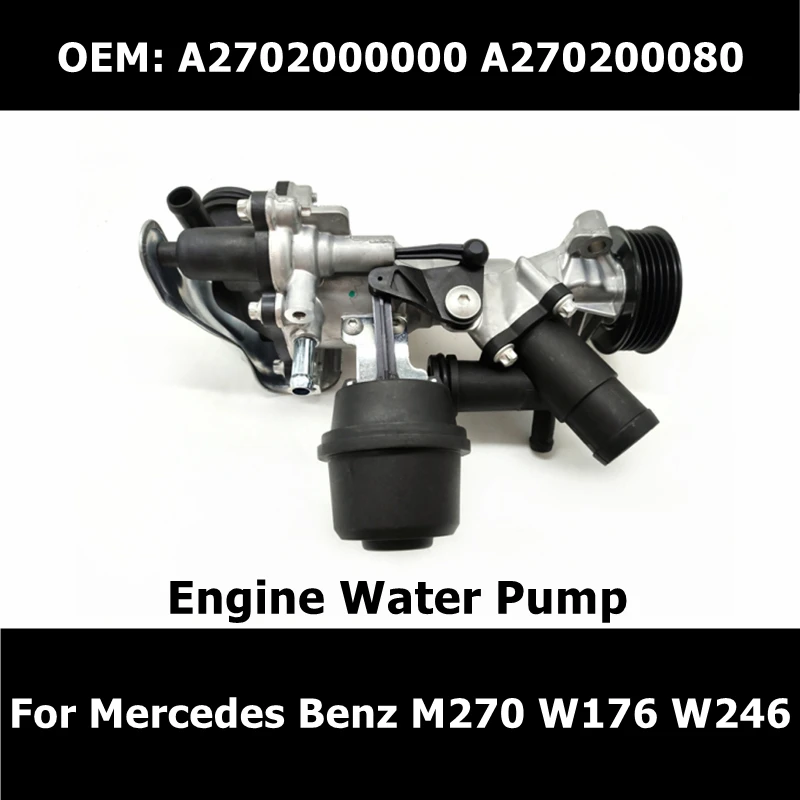 2702000000 2702000800 For Mercedes Benz M270 W176 W246 W117 X156 Engine Water Pump A2702000000 A270200080Car Accessories