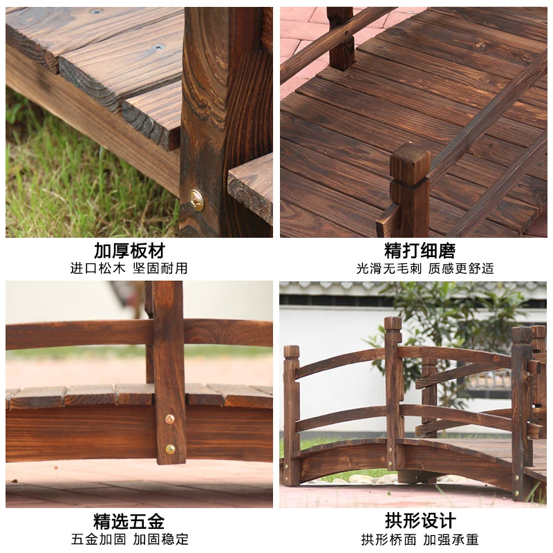 Outdoor preservative wood bridge arch bridge retro carbonized garden villa courtyard decorative landscape bridge solid wood arc