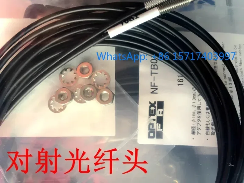 Japanese Optex Fibe…