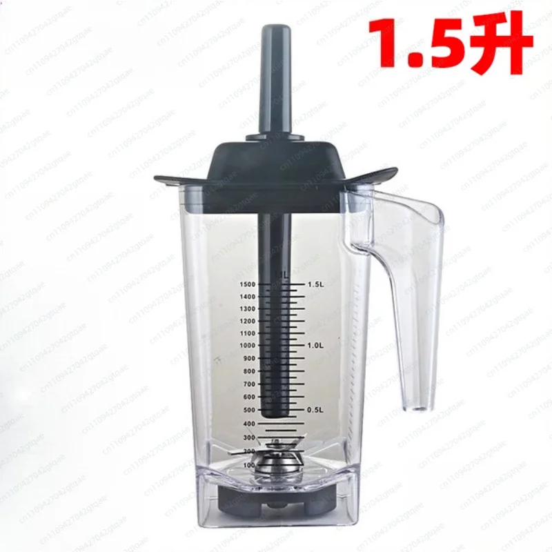 Vaso de Repuesto Original para Licuadora ATAI JTC TM-800A TM800AQ, Compatible con JTC Omniblend V, 1500 ml