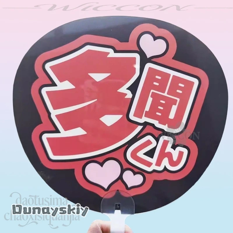 Amanda Cos*/Anime Tamon's B-Side-Tamon Cosplay Fukuhara Idol PVC Support Fan Fukuhara Japanese Name Pattern Fan Birthday Gift - view 3