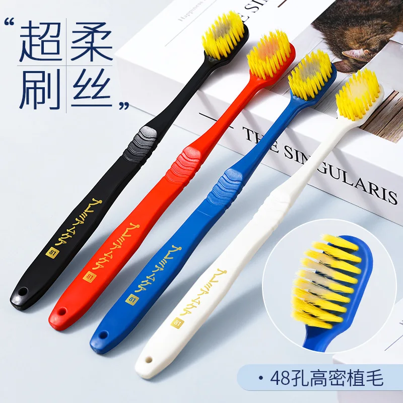 Small head toothbrush, cute and simple, super soft and fine bristles, gently cleans and protects gums