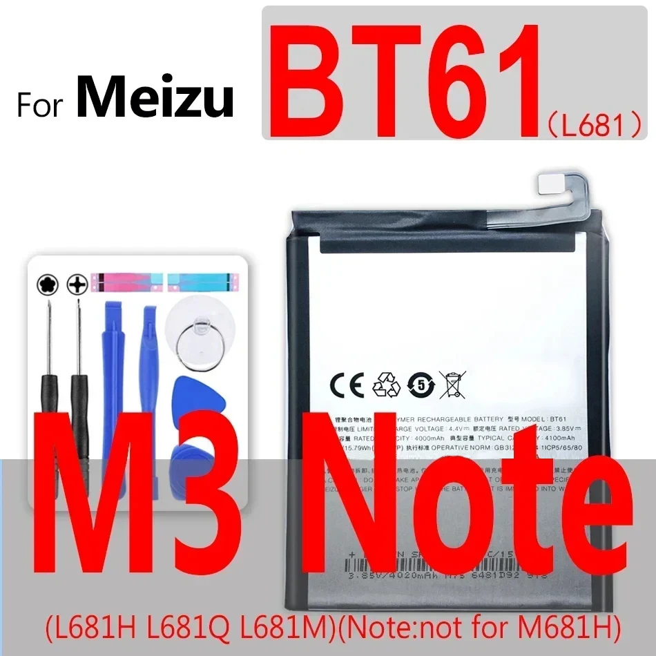 Аккумулятор для Meizu M3, M5, M6 Note 5, BT61, L681H, L681Q, L681M, M681H, M681Q, M681M, M1, M2, M3, M3S, M5S, M5C Mini