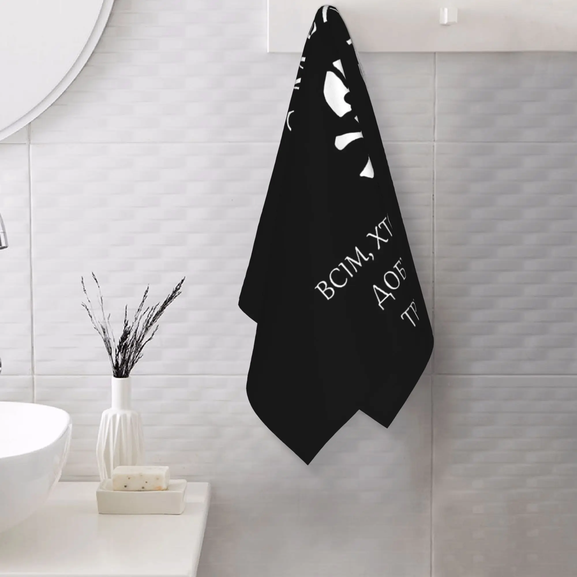 Custom Death To All Who Stand In The Way Of Freedom For Working People Soft Face Towel Quick Dry Pool Bath Towels Breathable