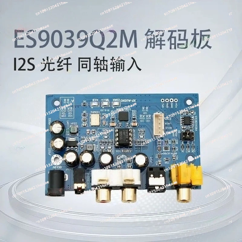 

Подходит для платы декодирования коаксиального входа DAC DSD512, ES9039Q2M I2S DSD с оптоволоконным подключением.