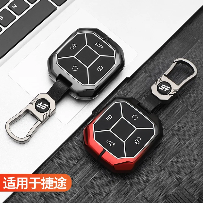 Car Zinc Alloy Silicone Car Key Case Cover Holder For Chery Jetour Traveller 2024 Jetour T2 Key Protective Shell Accessories
