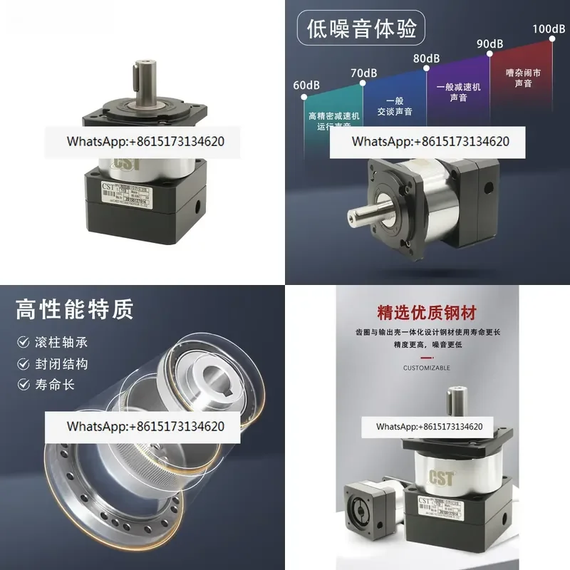 High Precision Planetary Gear Reducer High Precision Servo Motor Gearbox Synchronous Lifter