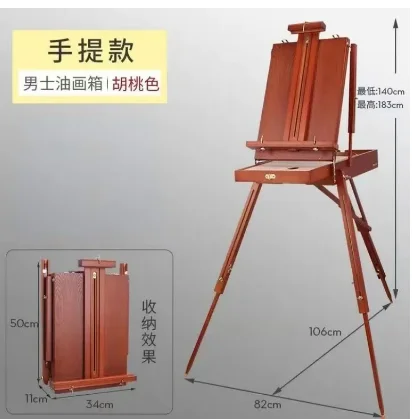 

Деревянный мольберт-тренога для рисования, французский стиль, складной мольберт для эскизов с выдвижным ящиком для художника