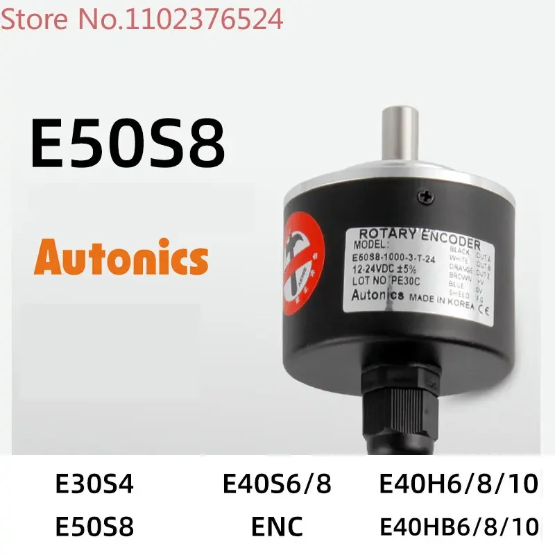 E50S8-1024-3-T-5 Rotary Encoder 1000-N-24 100 360-3T24 6-L-5