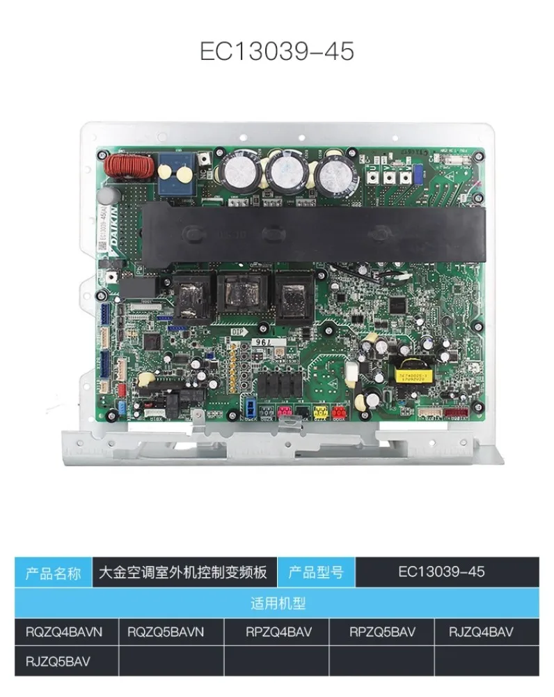 Baru untuk unit luar AC Daikin, papan kontrol konversi frekuensi P EC13039-45/EC13039-7/EC13039-55/EC13039-67