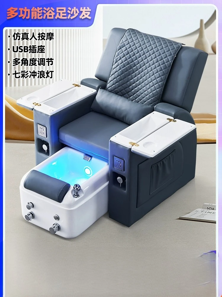 Manicure sofa foot bath sofa electric eyebrow hair beauty foot one recliner chair beauty salon special foot massage bed