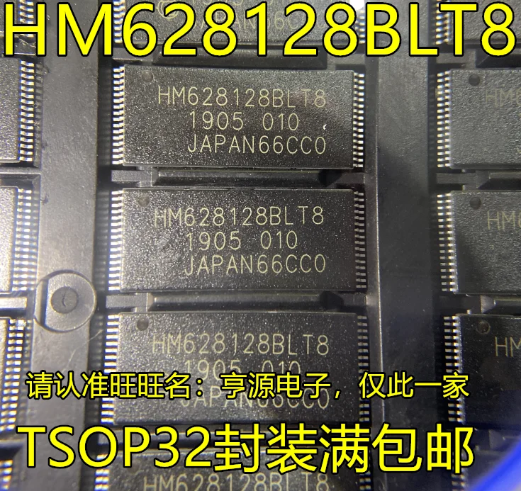 

20 шт. оригинальные новые HM628128 HM628128BLT8 TSOP32 статическая память