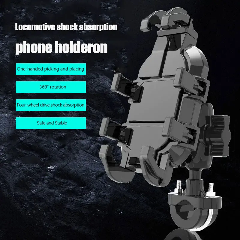 

Motorcycle aluminum alloy phone holder, electric bike phone holder, bicycle electric scooter delivery rider navigation bracket
