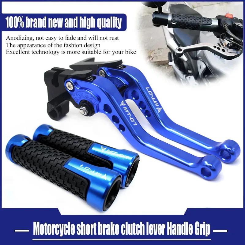 For Yamaha MT-07/MT…