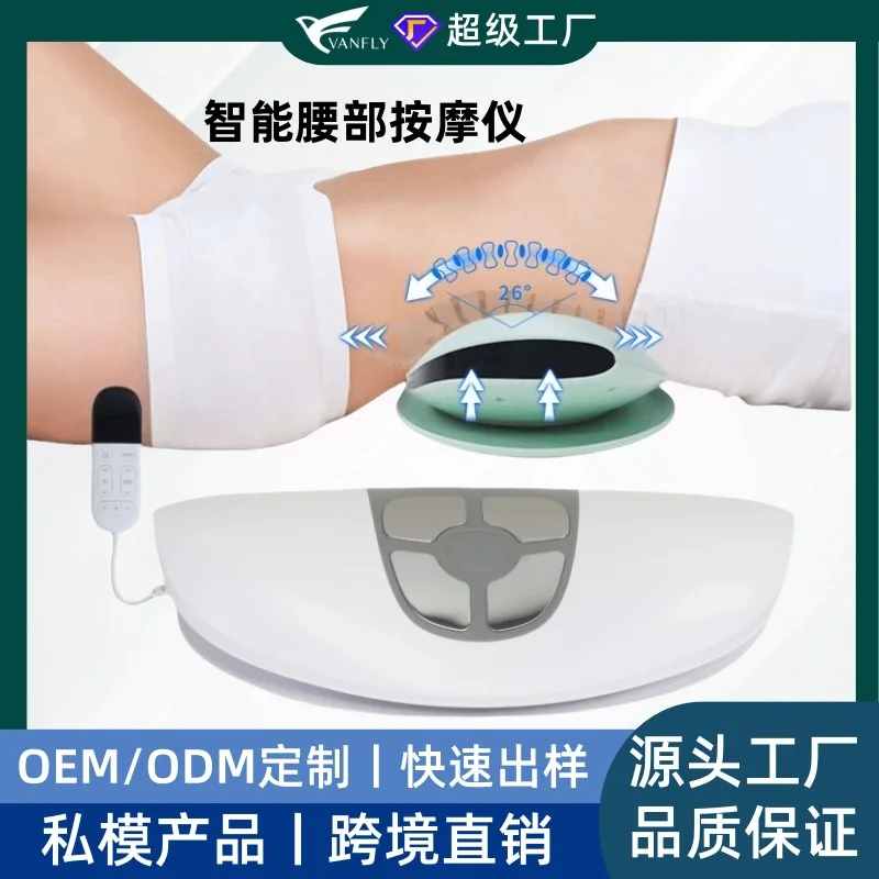 

Трансграничный электрический массажер для талии на заказ, бытовой массажер для поясницы, вибрационный массажер с горячим компрессом