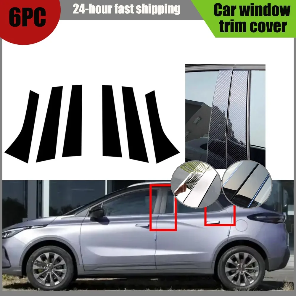 

Glossy Black Silver Carbon Pillar Post Fit For Geely Geometry C 2020 2021 2022 Door Window Column BC Trim Sticker Cover