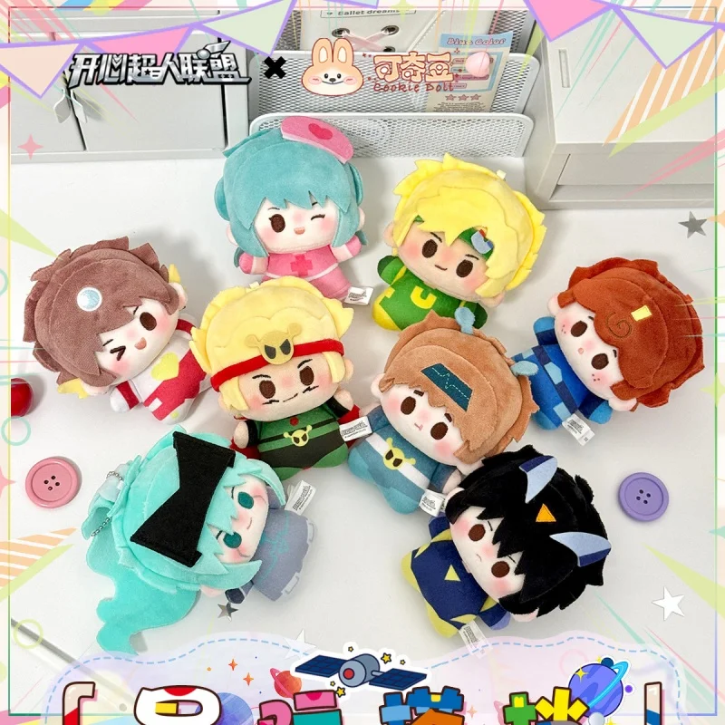 

Genuine Happy Heroes Alliance Cookie Doll 10cm Cute Cotton Doll Plush Toy Interstellar Partner Series Soft Stuffed Doll Toy Gift