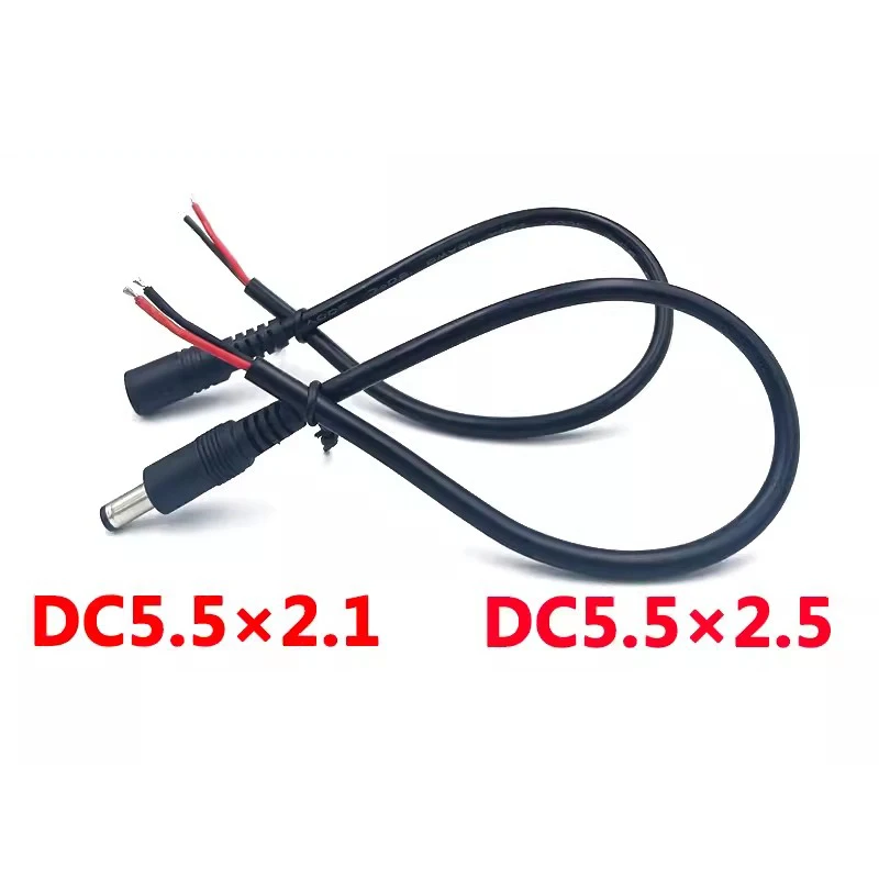 DC Power Cables 18AWG DC5.5*2.5MM 2.1MM Male Female For Monitor Monitoring Power cord All Copper Single plug Customizable