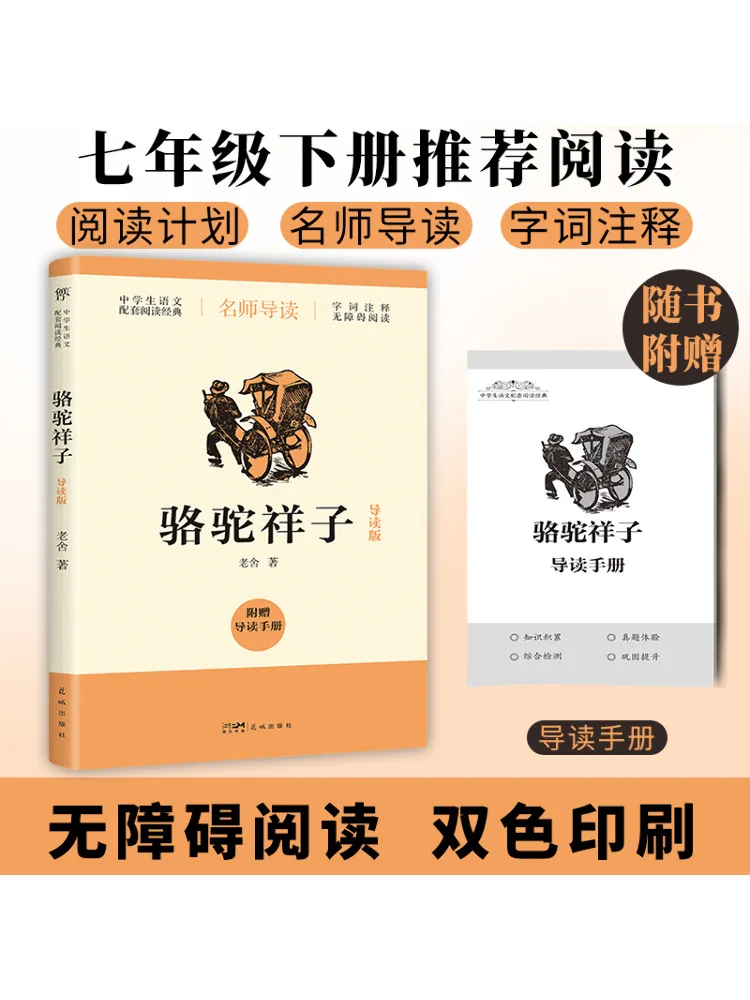 

Книга-Winshare Lutuo Style Guided Edition