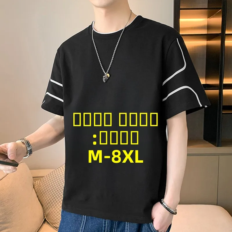 

plus Size Men's Summer Cotton T-irt ort Sve Casual Basic Five Sve Trendy round Ne Men's Boting irt