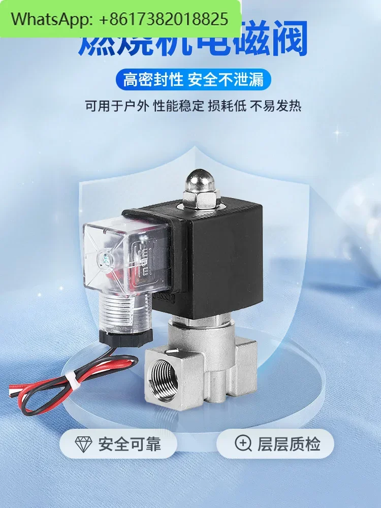 Stainless steel micro high pressure solenoid valve 2 points 3 points waterproof electronic valve 220V24