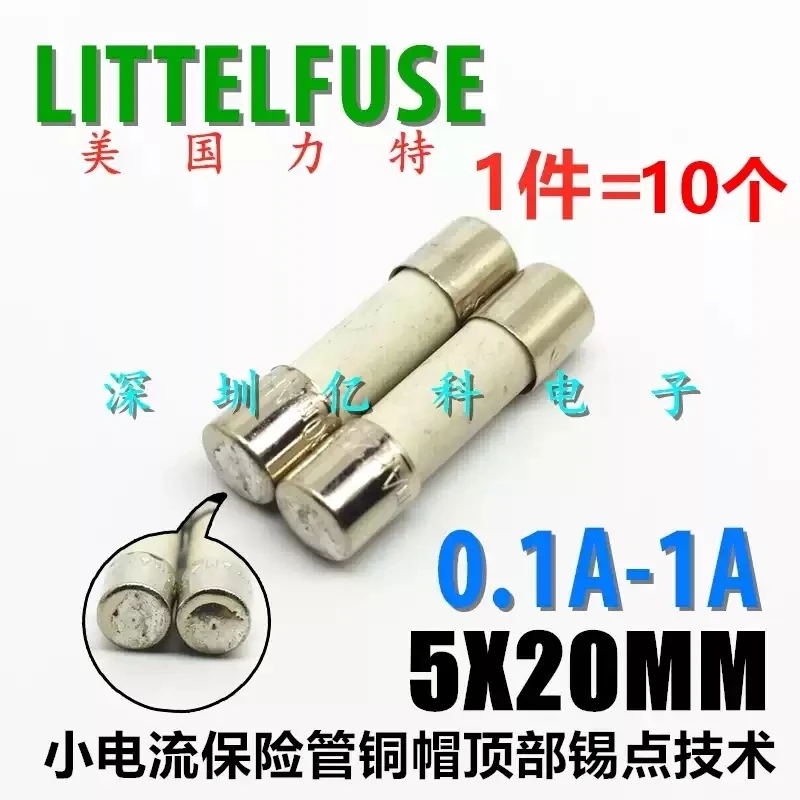 5pcs slow melt LF American Lite 5x20 Ceramic Fuse Tube F100mA0.25A0.5A An T315mA630mAH250V
