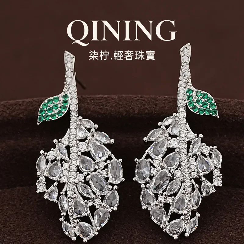 Rhine Castle, micro-inlaid hollow leaf earrings, light luxury niche stud earrings, wedding dinner, luxury atmosphere earrings