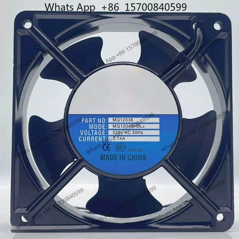 Motor MQ8025/9225 12038 13538 15050 17251HSL2 HBL2 axial flow fan