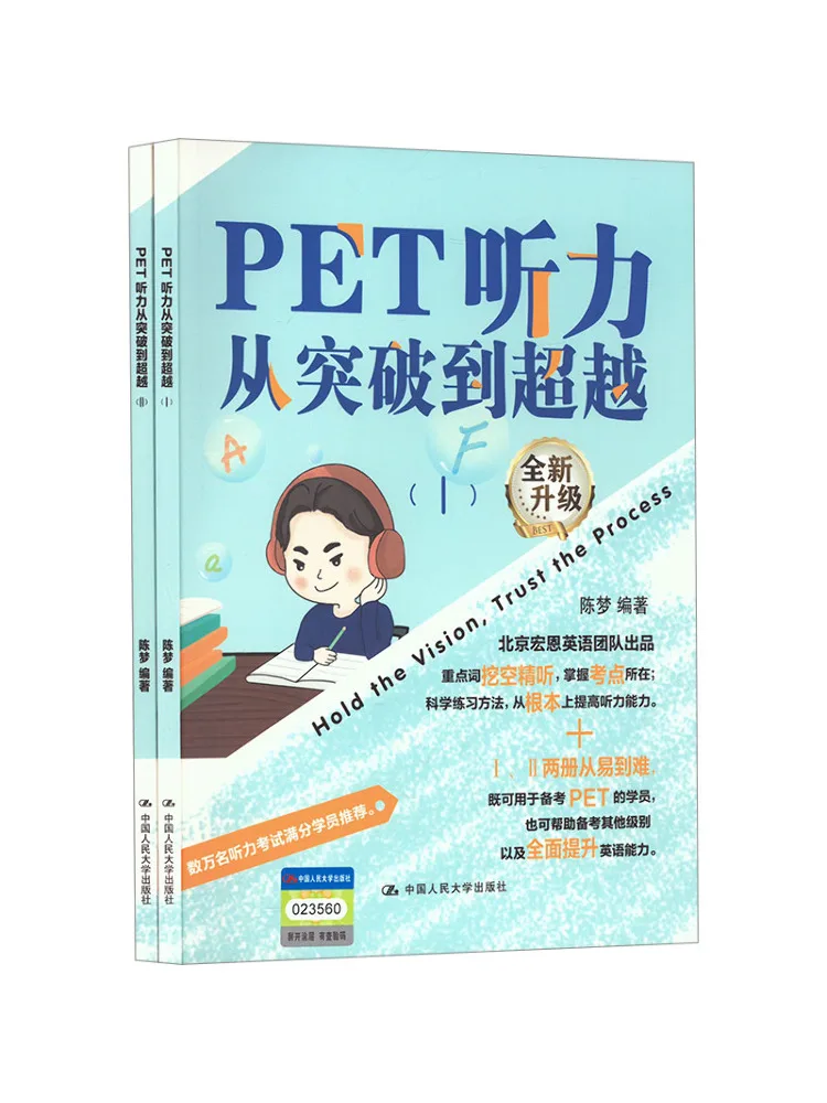 

Book-Winshare Pet Listening From Breakthrough To Beyond