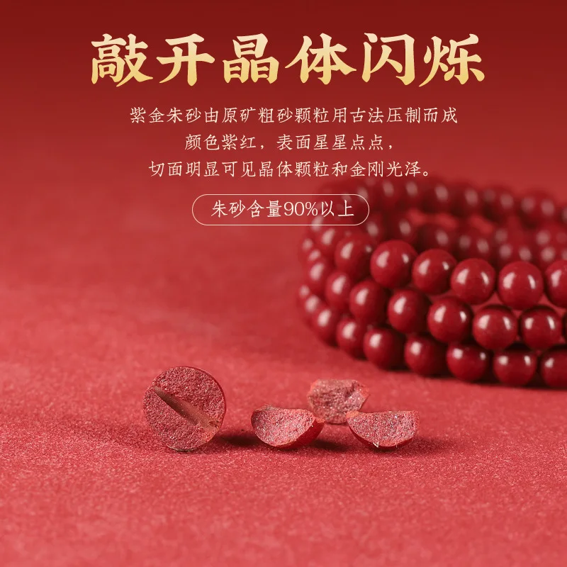 خام 108 سوار أنثى الرجال عالية المحتوى الأرجواني الذهب الرمال الإمبراطور الحجر الرملي الرمال الحمراء سوار متعدد الدوائر #2