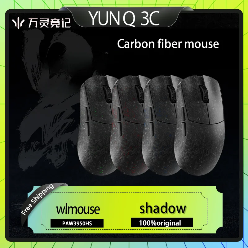 Wlmouse Shadow Carbon Fiber Wireless Mouse Paw3950hs 8k 30000dpi Lightweight Electronic Sports Gaming Mouse Gift