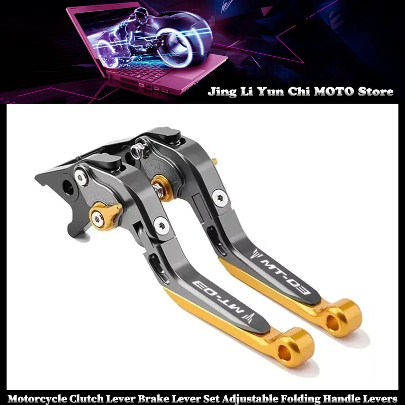 

Аксессуары для мотоциклов, рычаг сцепления, набор тормозных рычагов, регулируемые складные рычаги ручки для YAMAHA MT03 MT-03 2005-2014 2013 2012