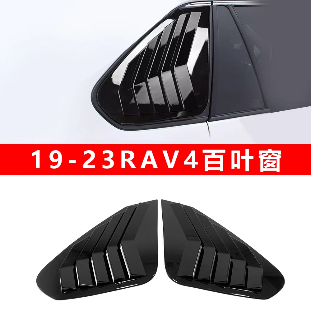 

For The rear side blinds and rear triangular window exterior decoration accessories for the 20-24 models of the new RAV4 Rongfan