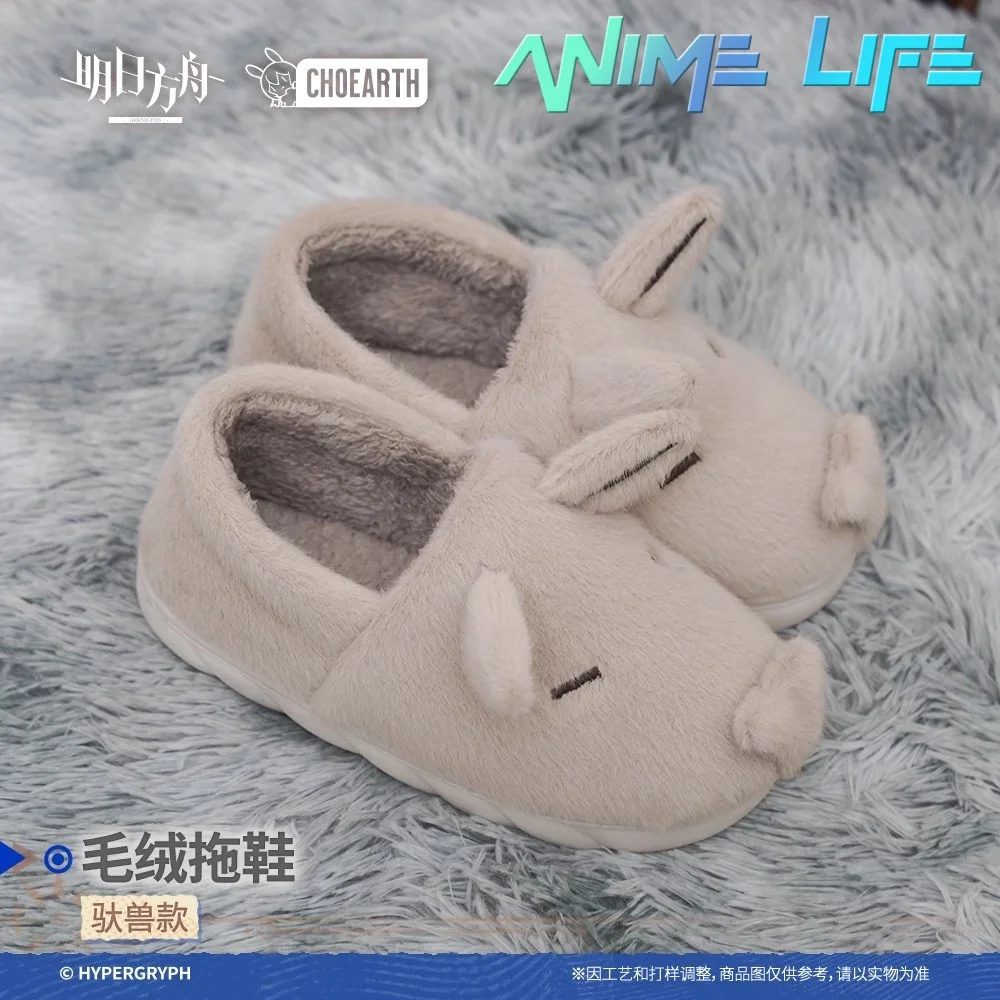 

Плюшевые тапочки Game Arknights Beasts для женщин и мужчин, осенне-зимняя обувь, официальный оригинальный подарок для косплея