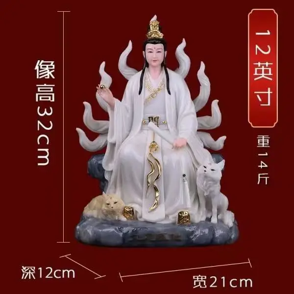 White Marble Nine Tail Goddess Qingqiu God Figurine Male Female Fox Spirit Figure Red Fairy Fox Statue Home Decor Girl Ornament