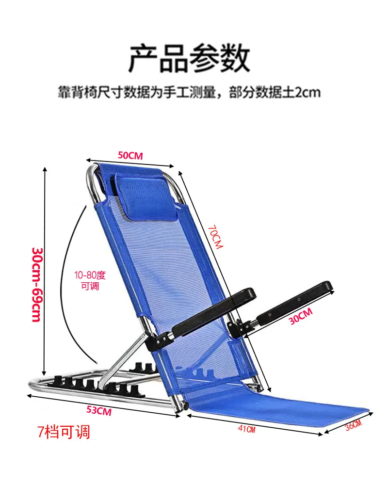 Picture 5: Auxiliary back chair for the elderly, multi-functional back frame with strong load-bearing capacity