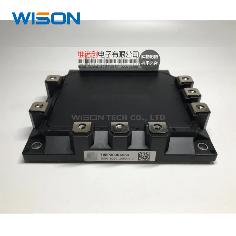 6MBP150RA060 7MBP150RA060 6MBP150RA060-05 7MBP150RA060-05 7MBP200RA060 7MBP200RA060-05 7MBP300RA060 MÓDULO original