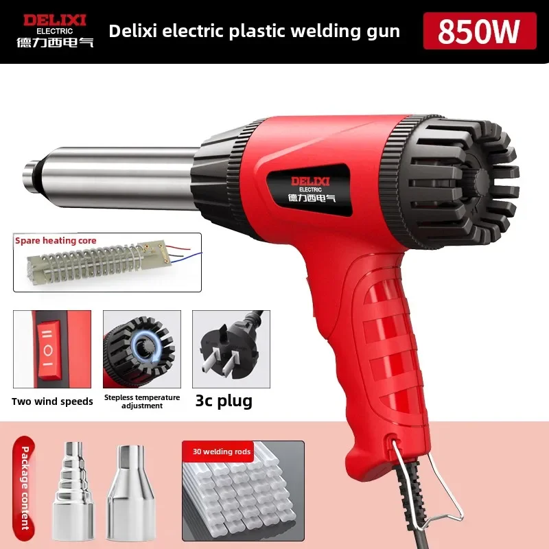 220V Compact Electric Plastic Welding Torch Heat Gun for Car Bumper Repair PP Plastic Welding Tool Mini Plastic Welding Gun