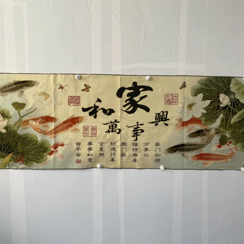 Chinese Old Color Brocade 'family harmony' Calligraphy Embroidery Artwork Decorative Wall Painting for Lotus and Carp Diagram
