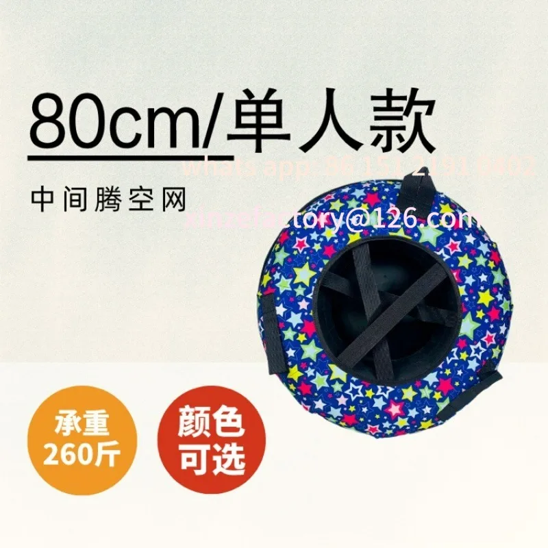 Customizable Winter Ski Air Cushion Rainbow Slide Dry Slide Pneumatic Tires Thickened Kids Ski Ring