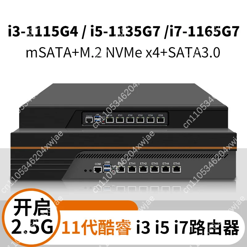Industrial Control Computer Intel 11th Gen CPU i3 i5 i7 for Edge Computing Network Appliance