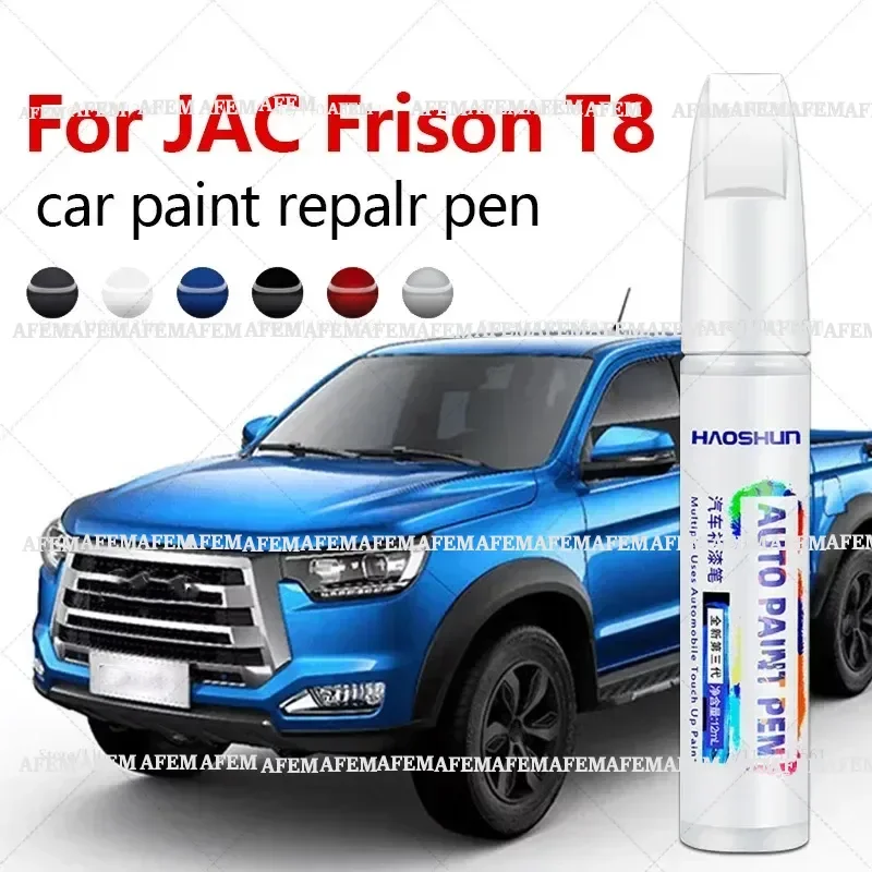 For JAC Frison T8 2020-2025 T8 Paint Repair Pen Touch Up Scratch Remover DIY Auto Accessories Black White Blue Silver Red Yellow